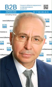 Бубнов Александр Владимирович